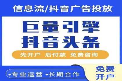 某公司信息流广告投放成功案例分析