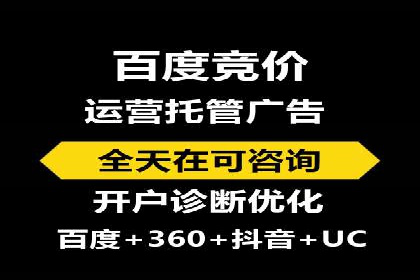 百度推广成本核算：案例分析及误区