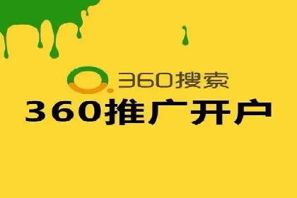 信息流广告开户全攻略：从入门到精通