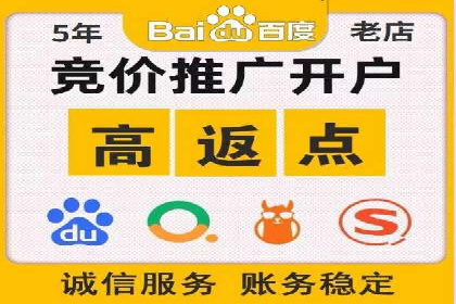 案例剖析：竞价推广公司助力企业快速崛起