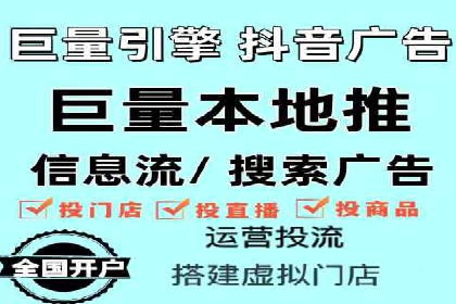 信息流优化助力企业增长案例