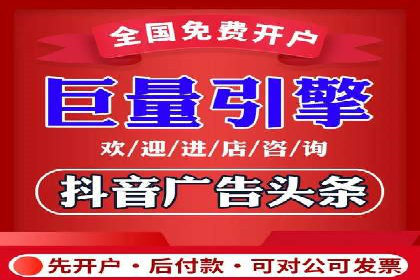 信息流营销案例：电商平台的精准用户运营